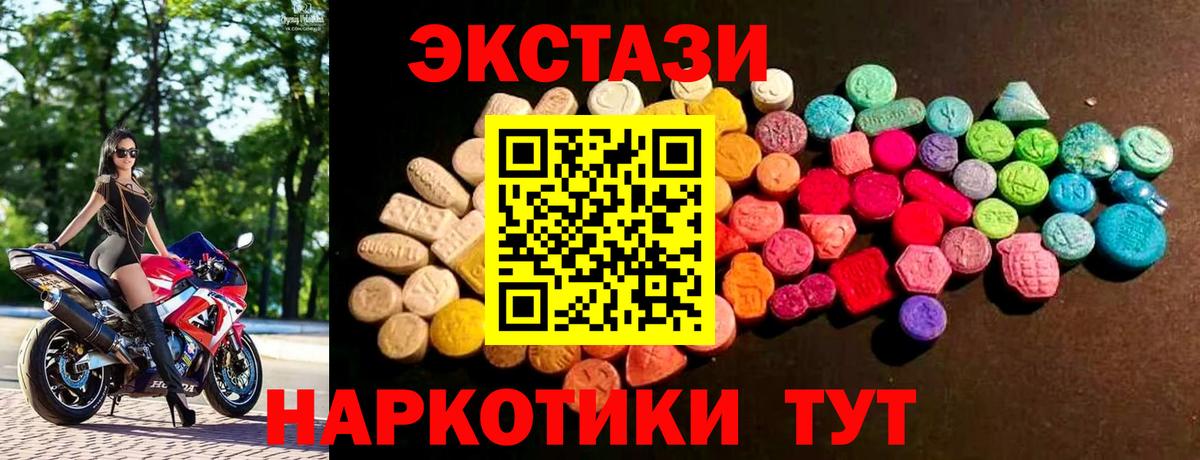 ЭКСТАЗИ Дубай Орехово-Зуево