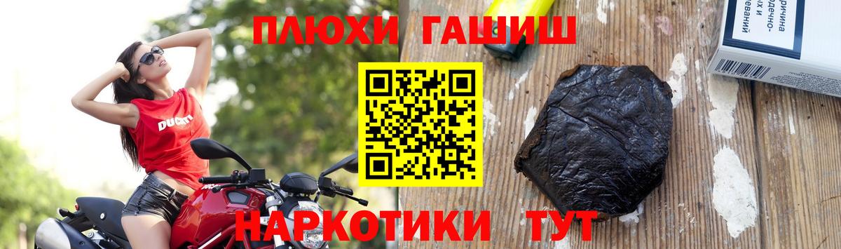 ГАШ убойный Орехово-Зуево