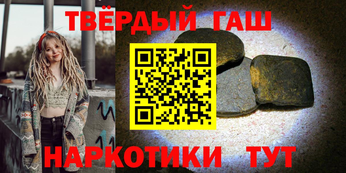 Гашиш VHQ  Вход с VPN  даркнет сайт  Орехово-Зуево  ГАШИШ VHQ 