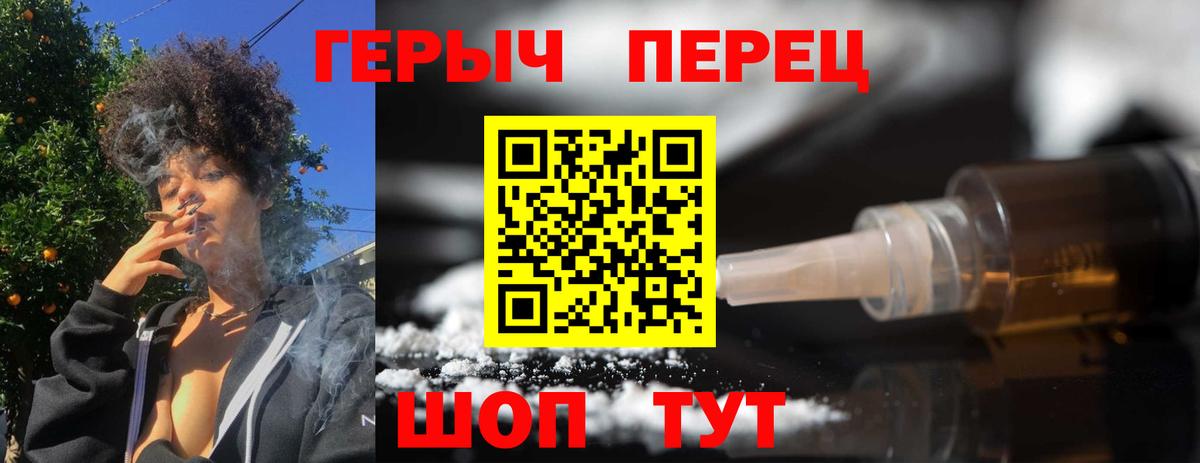 Орехово-Зуево  Героин  Вход с VPN  ГЕРОИН VHQ 