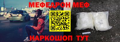 кокаин премиум Малгобек
