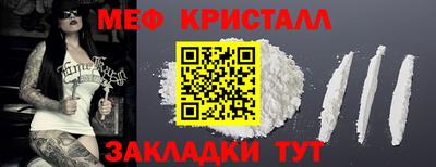 mdma Малоярославец