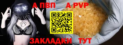 амф Мариинск