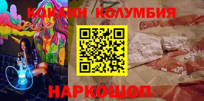 амф Мариинск