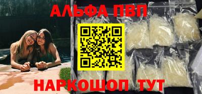 амф Мариинск