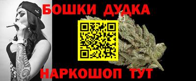 кокаин премиум Малгобек