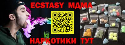 mdma Малоярославец