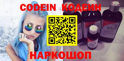 кокаин премиум Малгобек