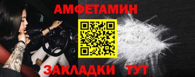 амф Мариинск