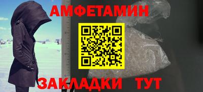 амф Мариинск