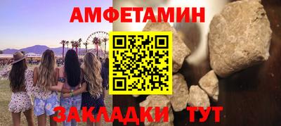 амф Мариинск