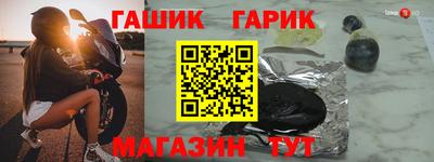 амф Мариинск