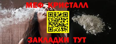 амф Мариинск