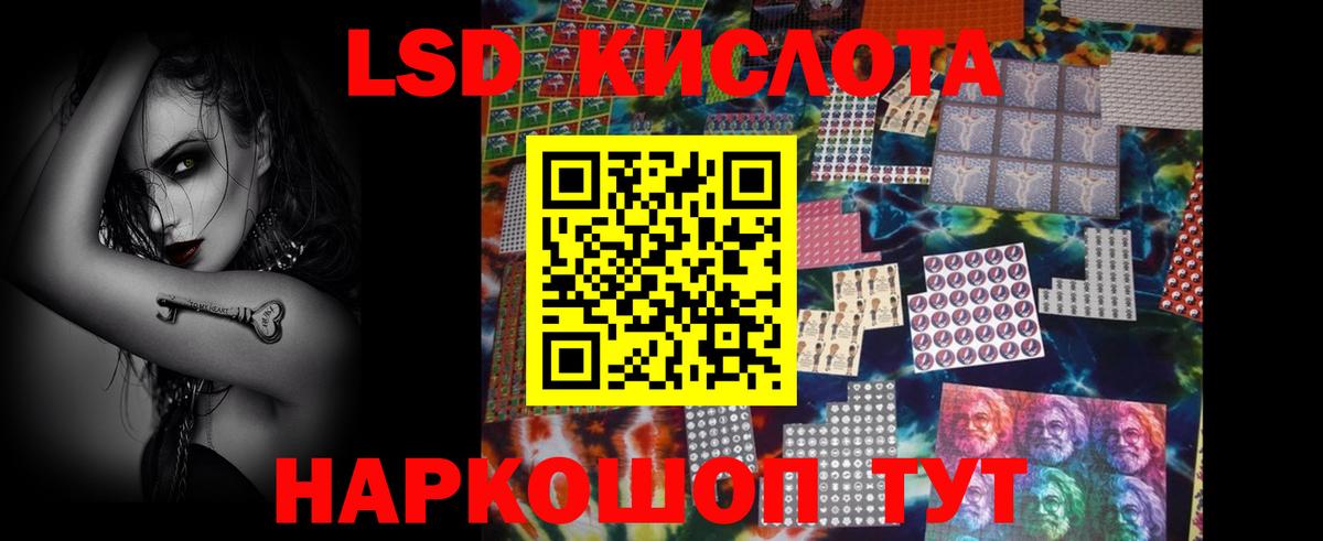ЛСД экстази ecstasy  Лсд 25 экстази кислота  Вход с VPN  Орехово-Зуево 