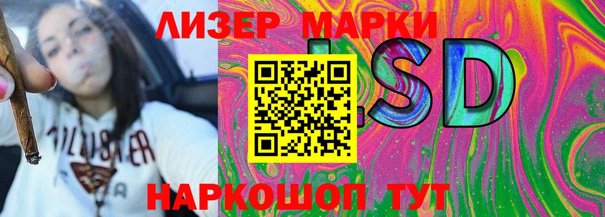 Орехово-Зуево  Марки 25I-NBOMe 1,5мг  Вход с VPN 