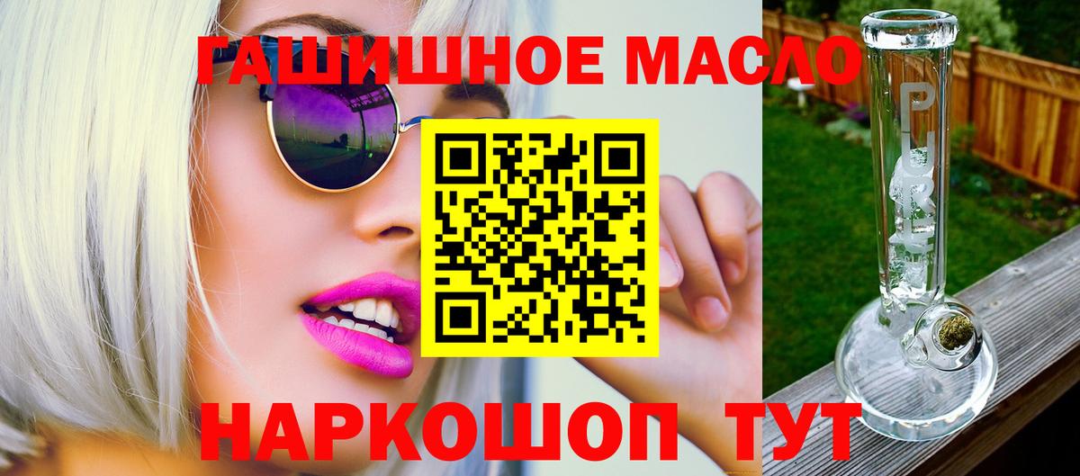 ТГК концентрат Орехово-Зуево
