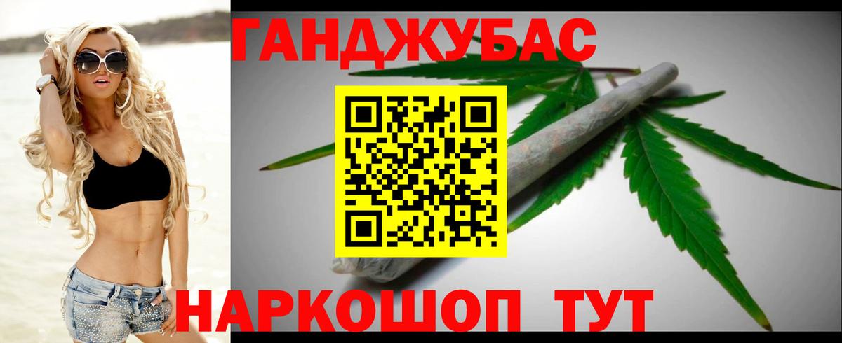 Марихуана план  Канабис THC 21%  Орехово-Зуево  Каннабис Bruce Banner  Вход с VPN 